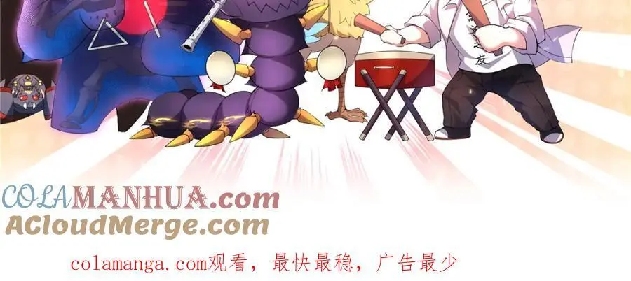 255 融合112