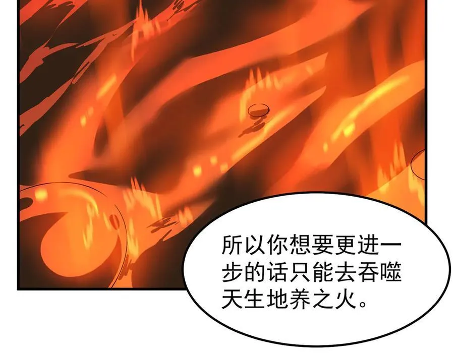 303 他什么来头77