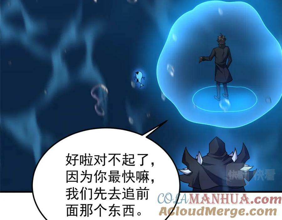 208 胖大海的牙套24