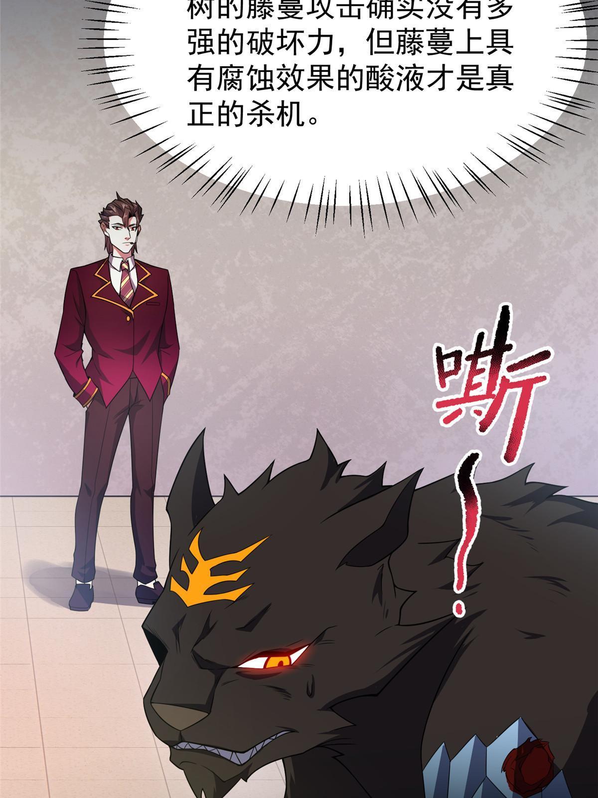 104 偷懒的大紫26