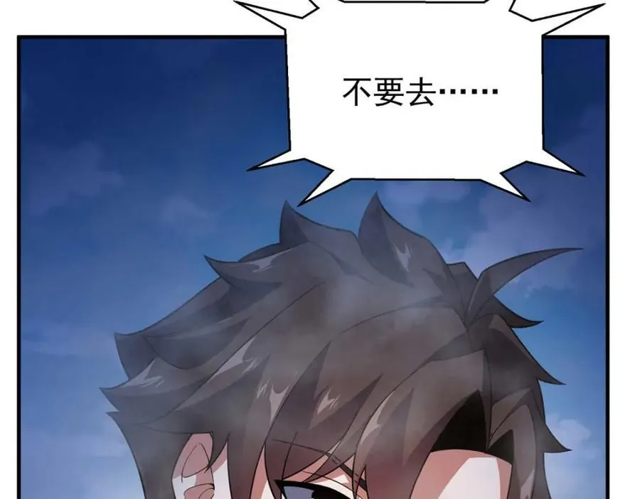 281 红血族人107