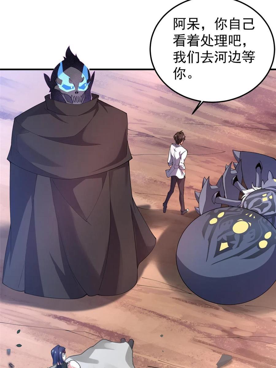 80 龙血红砂鲤31