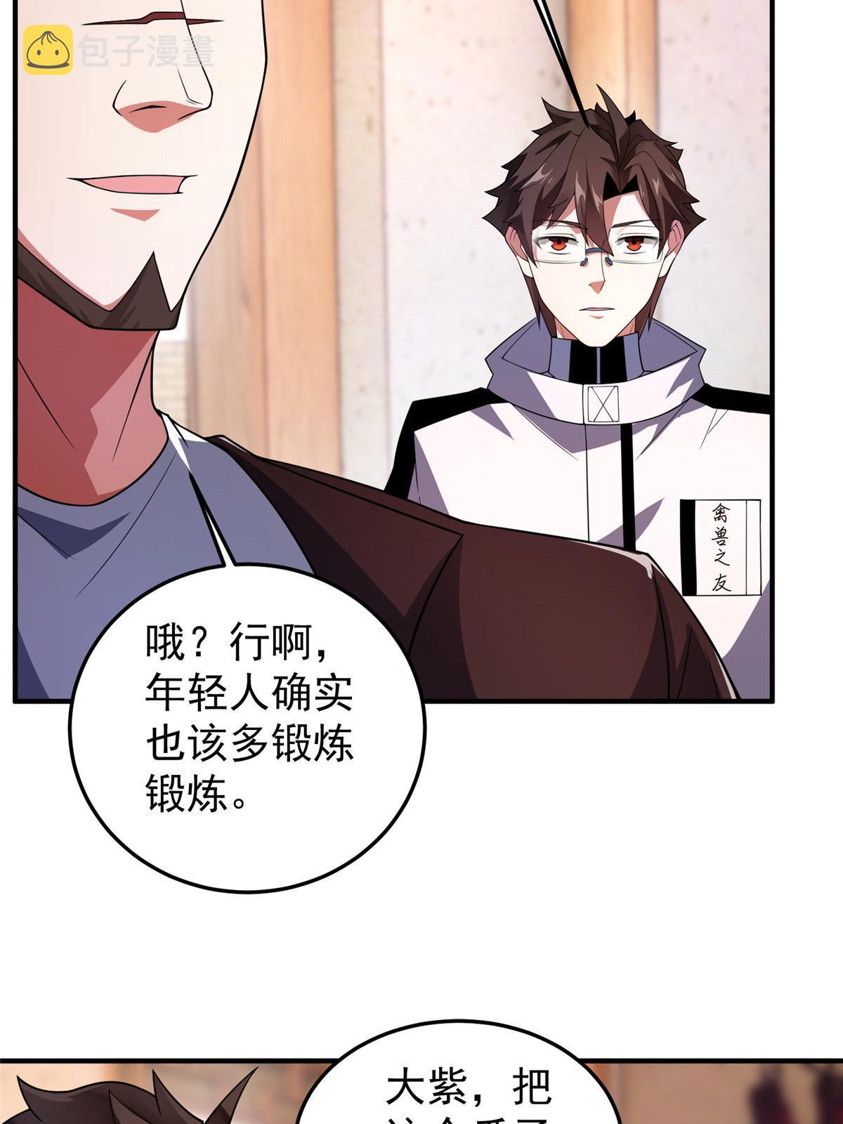 157 瘟疫5