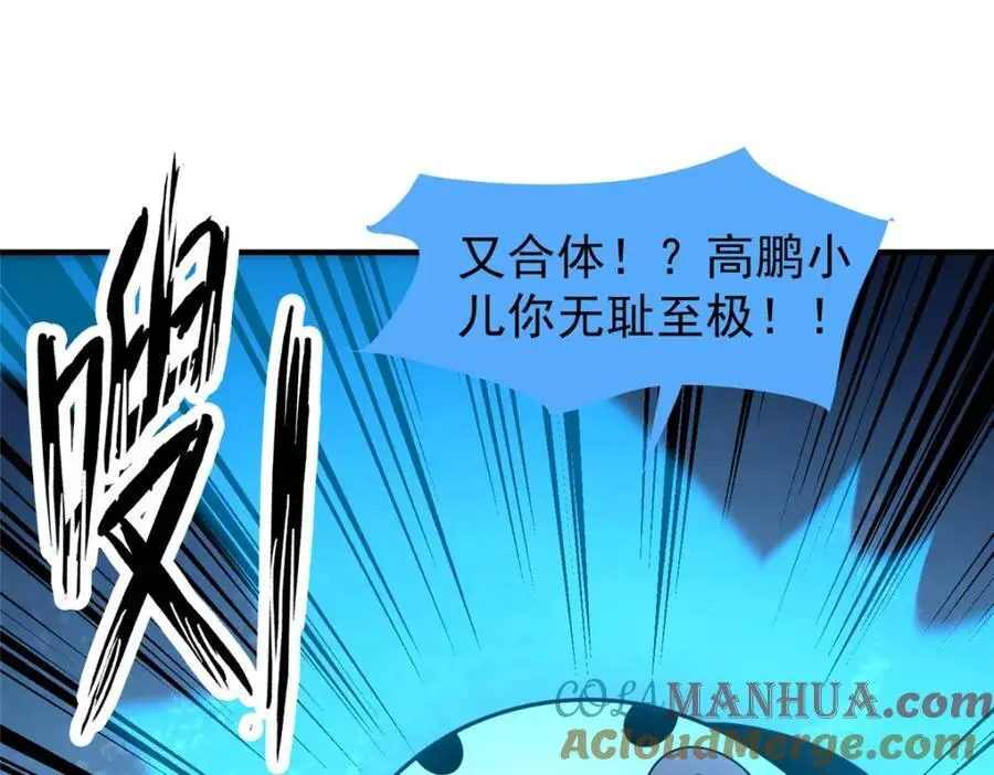 251 神境寻宝88
