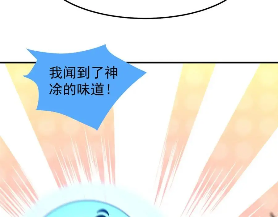 267 神涂18