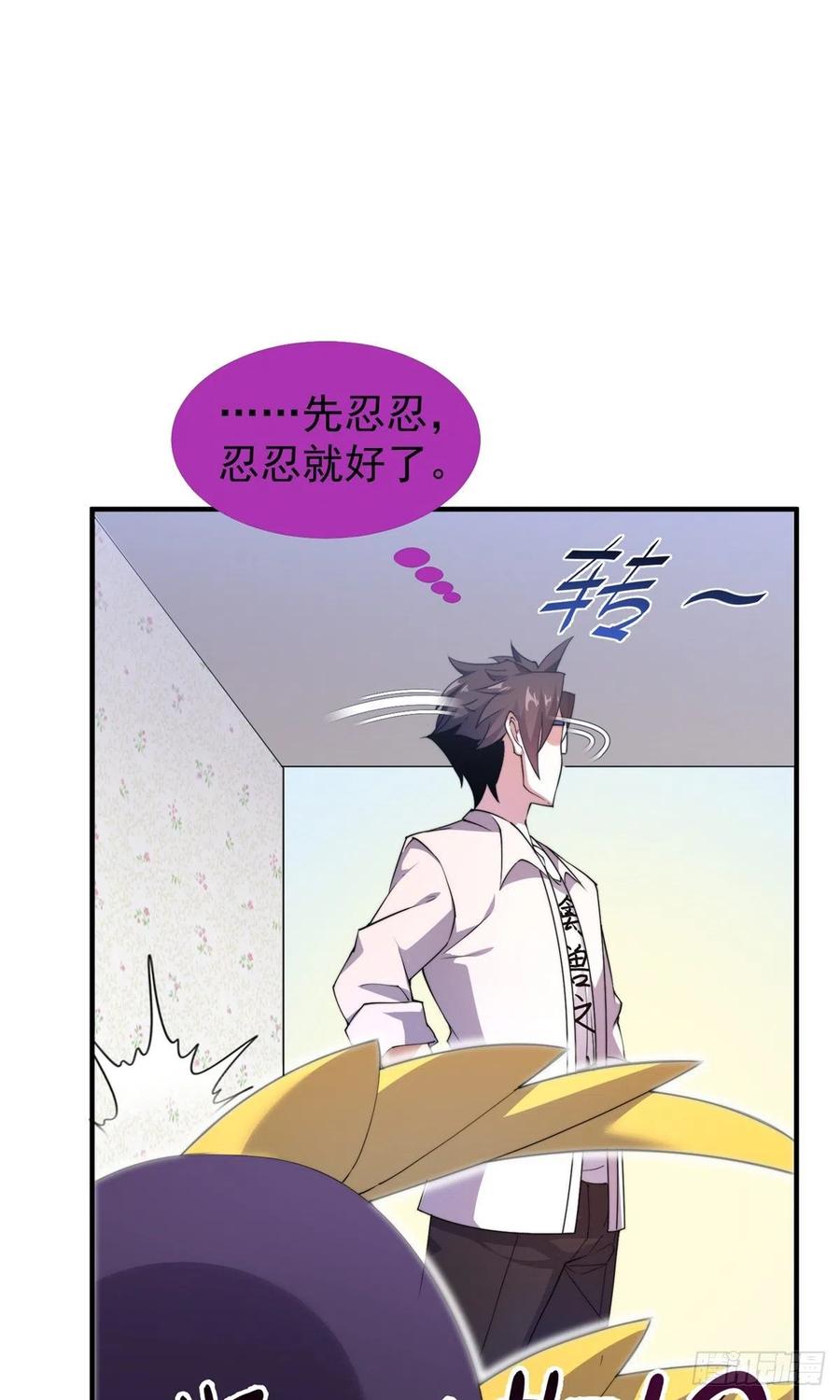 046 好久不见37