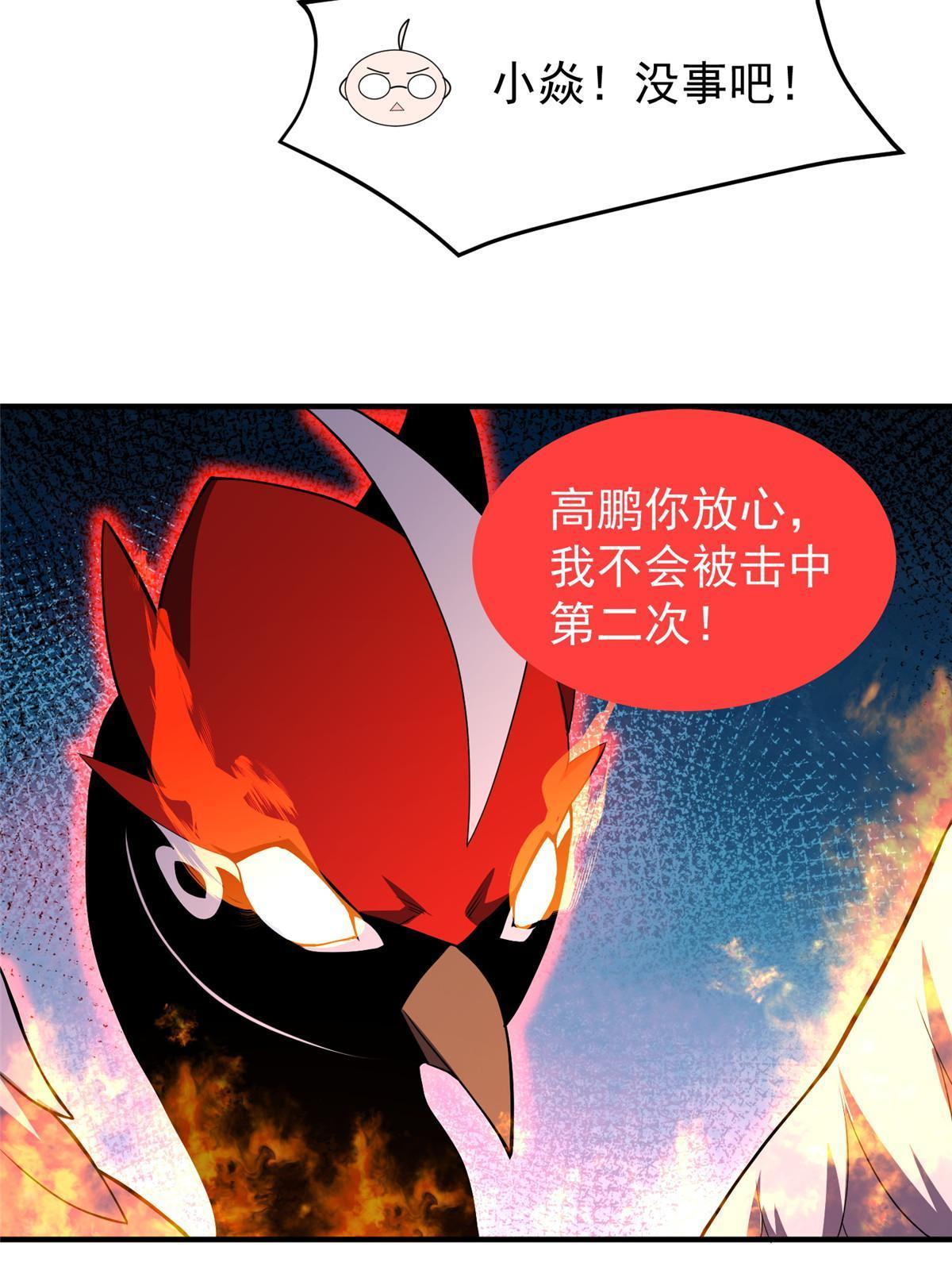 136 镜卜玄龟35