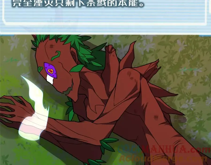 245 高鹏的新计划56