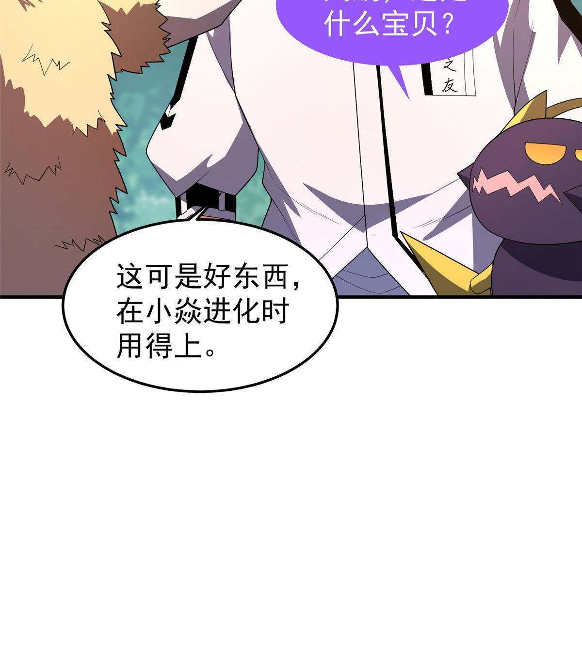 148 沙海柱魔兽67