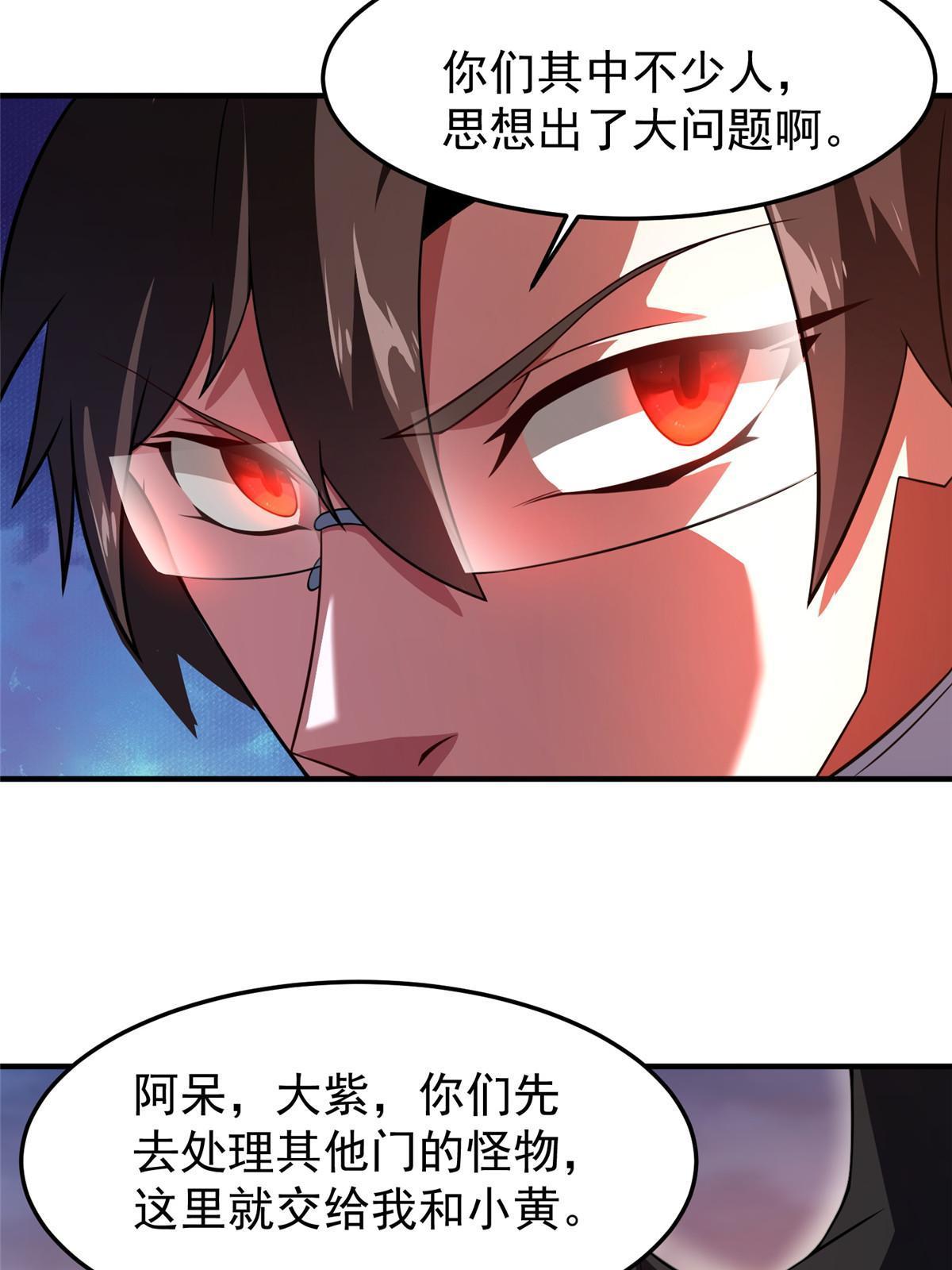 130 消极的态度7