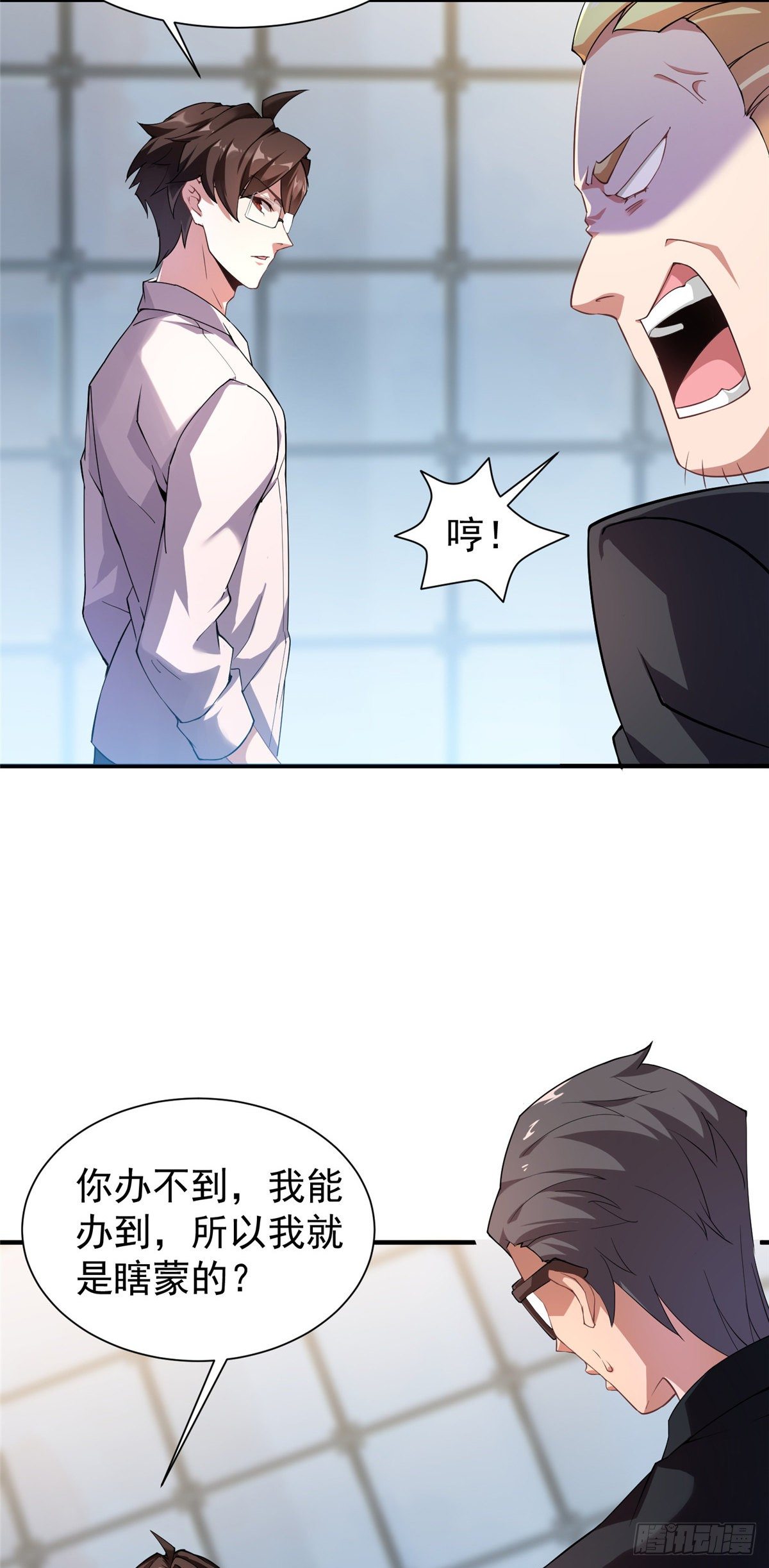 008 中级育兽师证书26