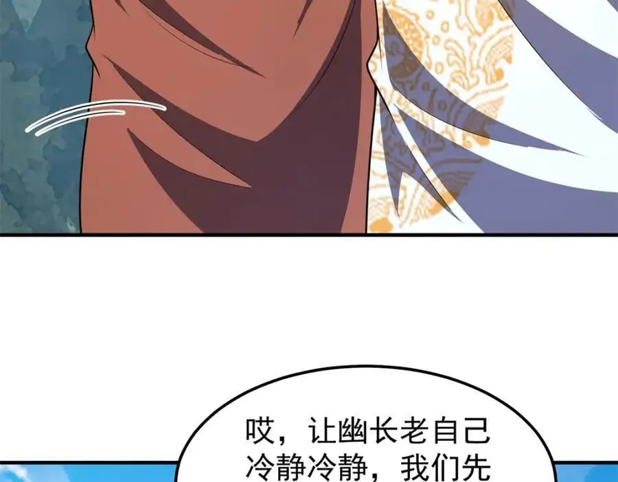 259 整个都绿了41