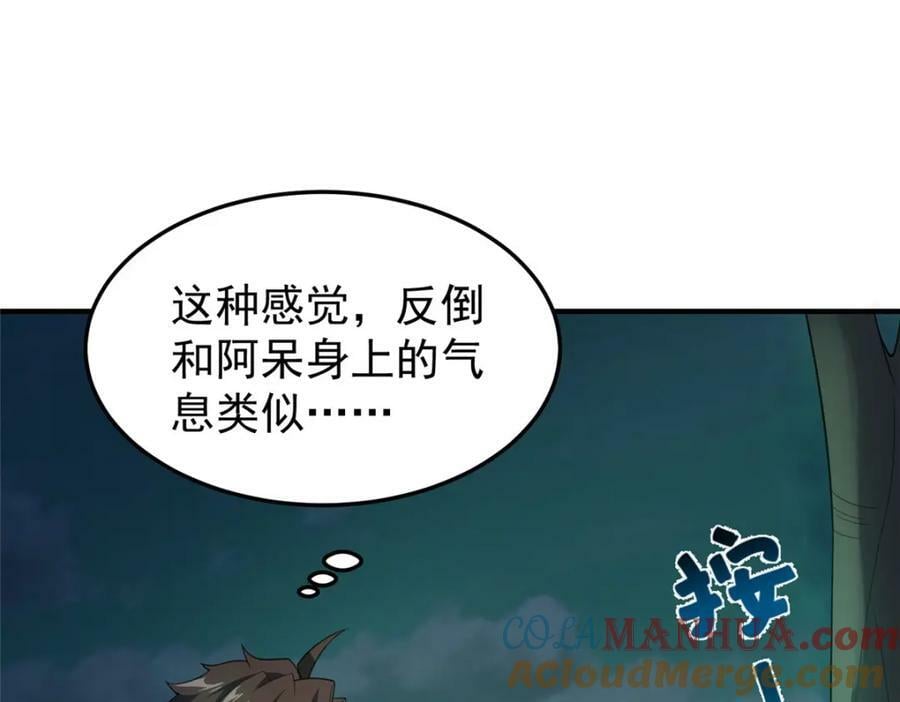 200 奈何地狱32