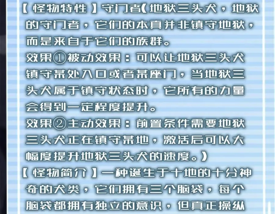 276 三头傻狗131