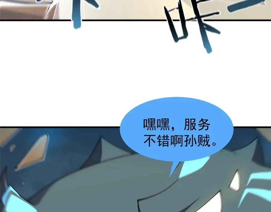 274 苦战85