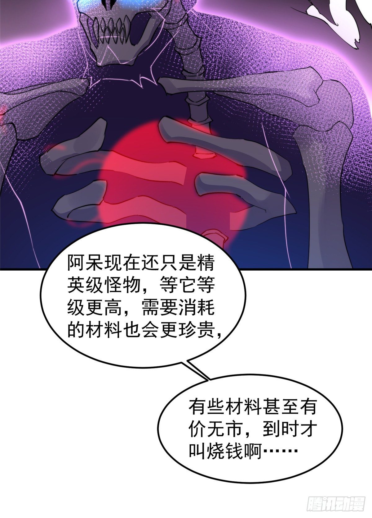 014 雷花果34