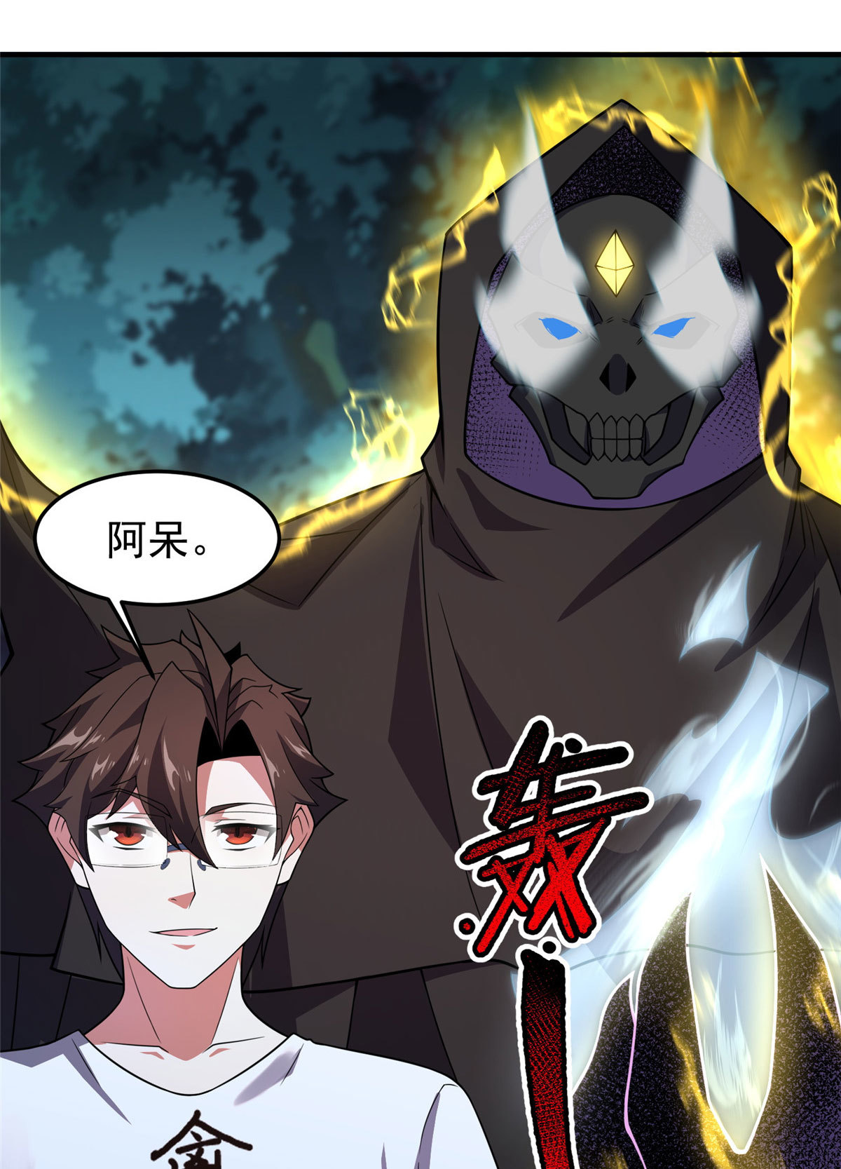 116 群山之主45