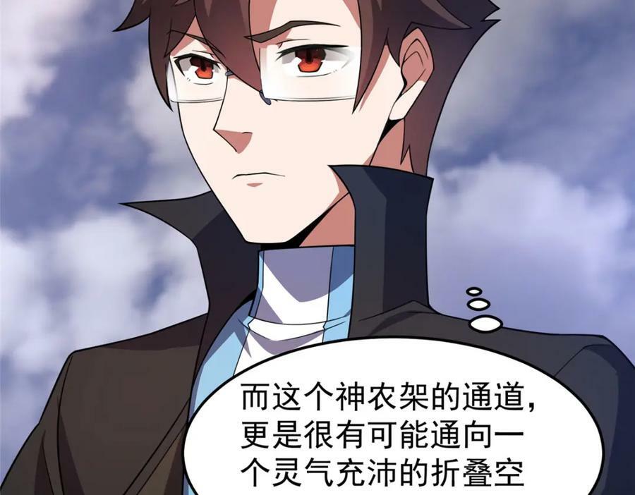 199 长者的请求75