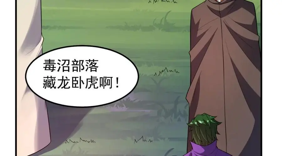 259 整个都绿了137