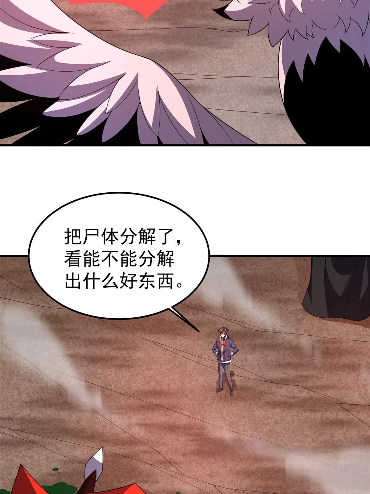 178 龙陨之谷3
