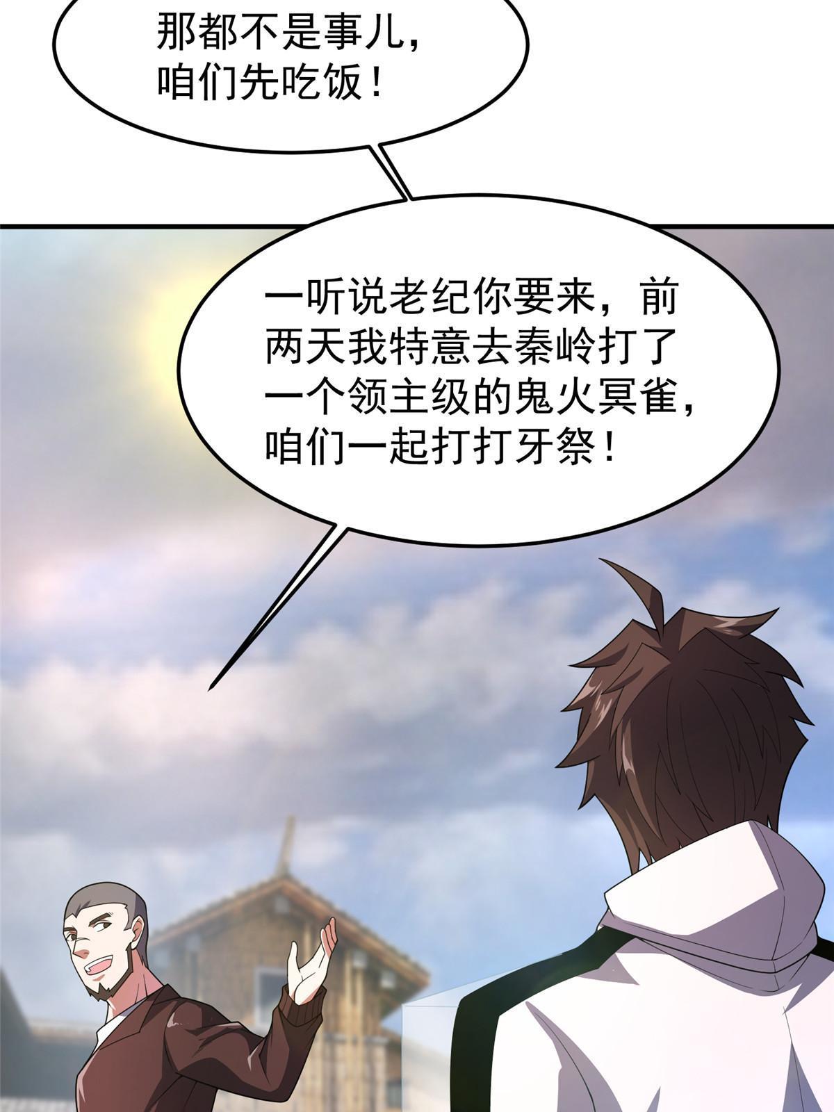 156 新的材料56