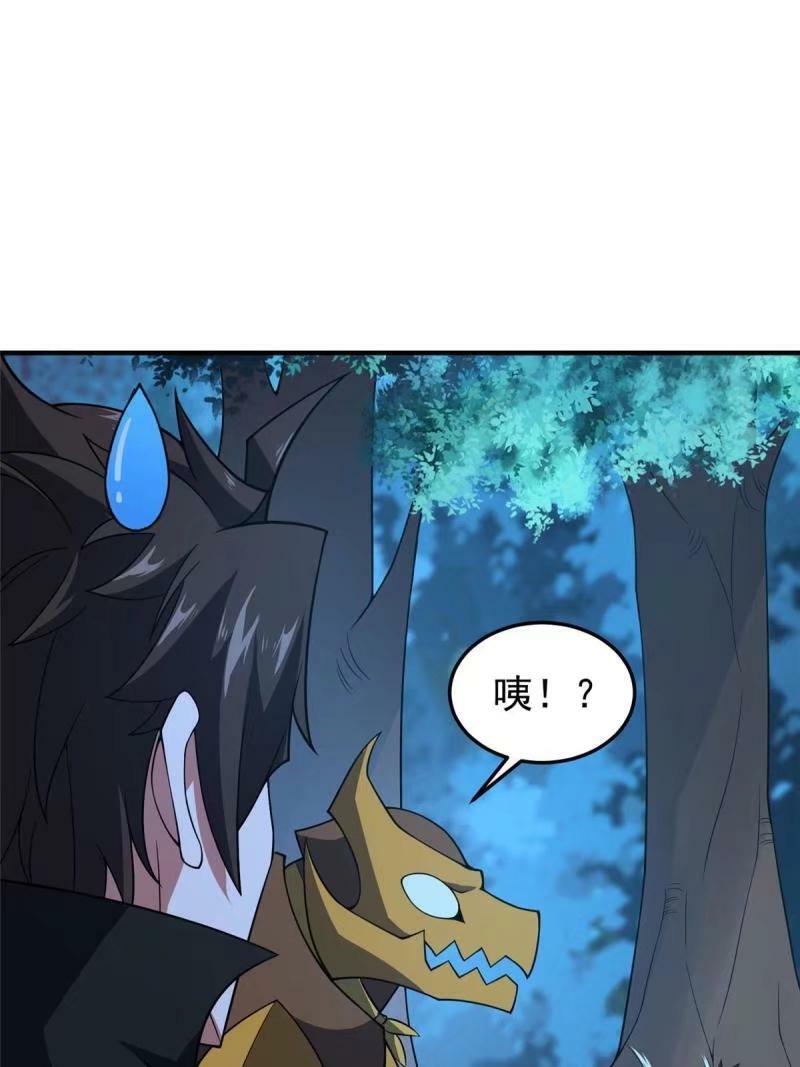 194 皇级御兽77
