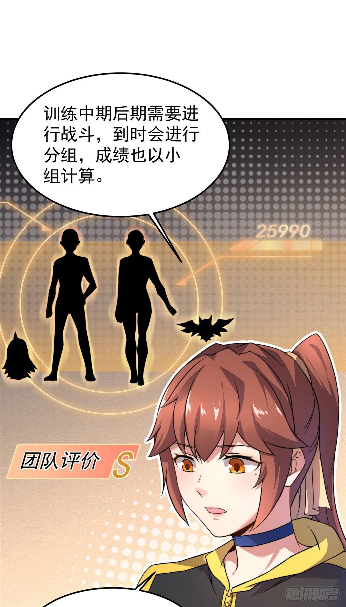 018 黑烬领主12