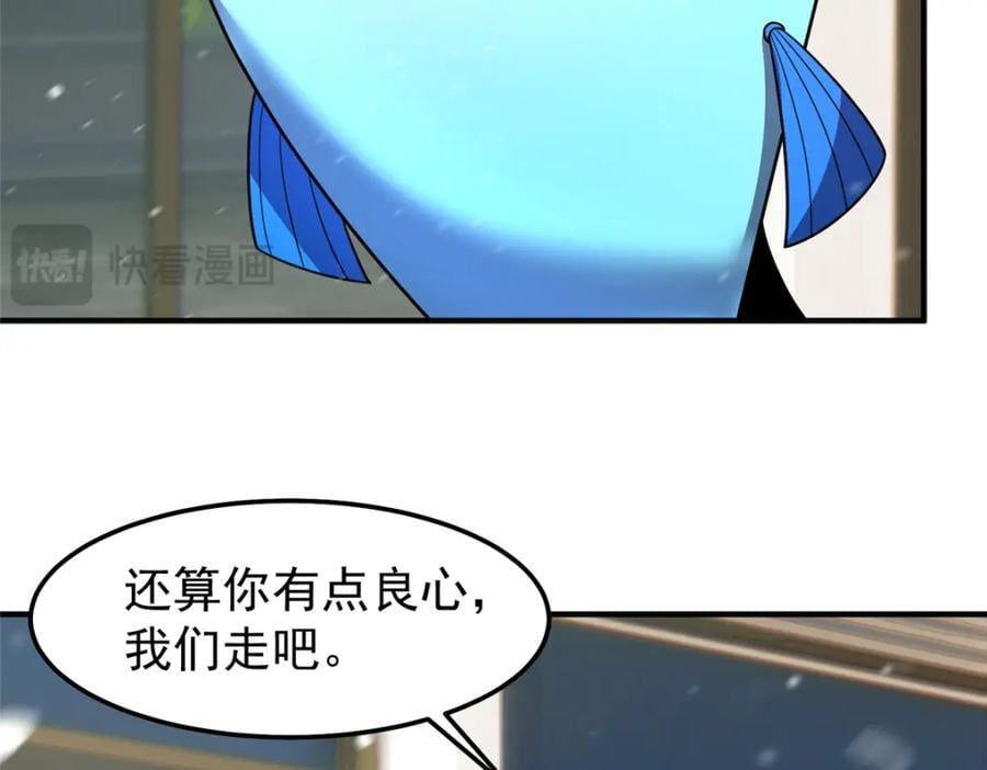 237 你们有孩子了？！35