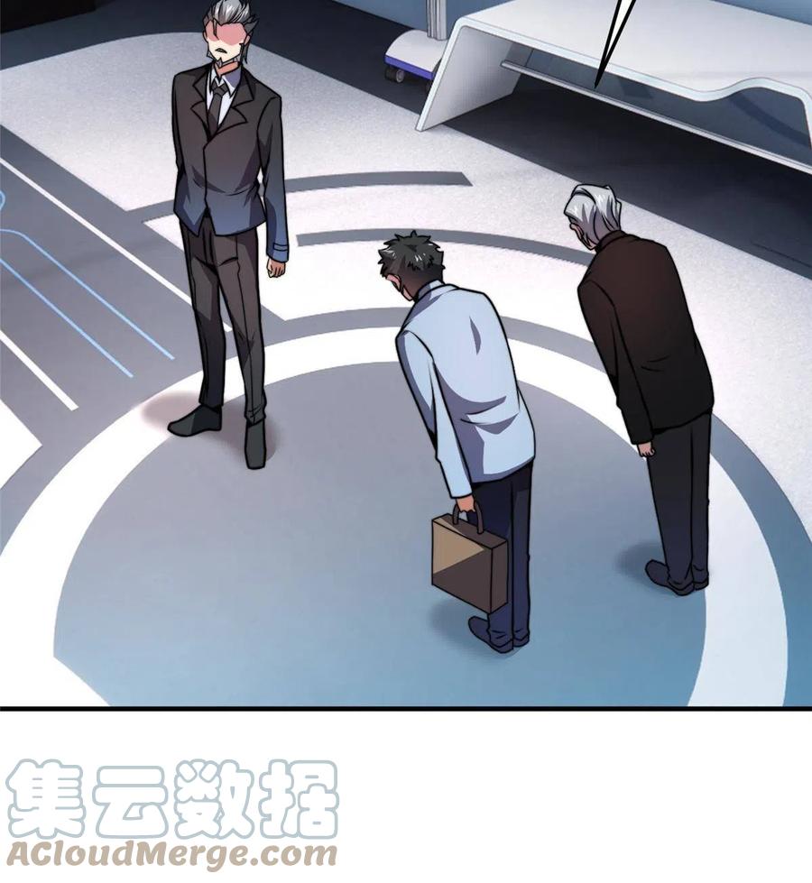 85 雷公21