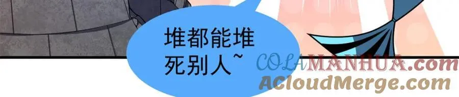 269 绿人内讧100