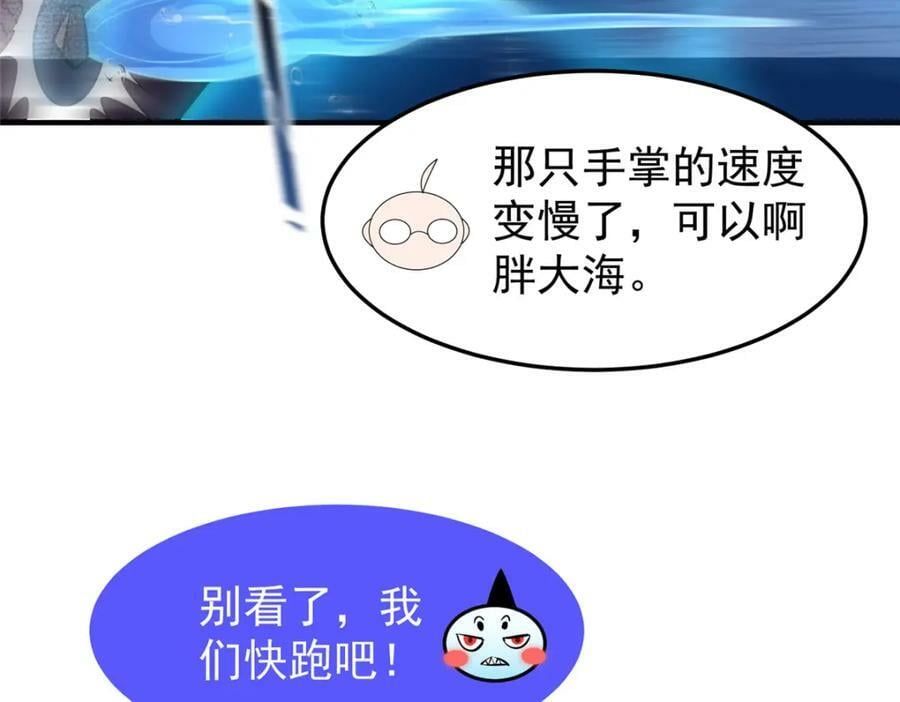 204 神器与准神81