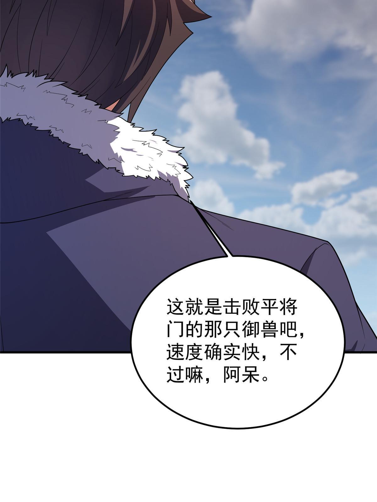166 对决46