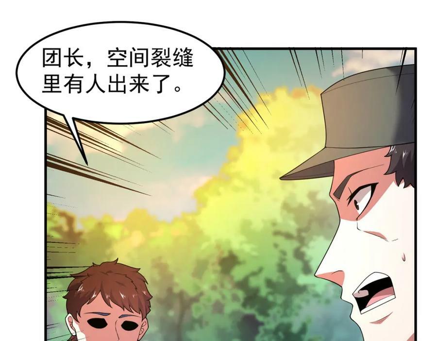 198 连锁反应17
