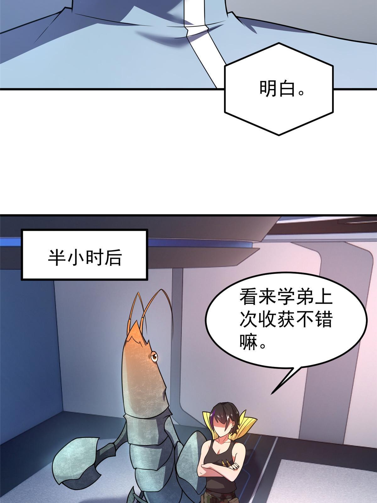117 活化铜像关公33
