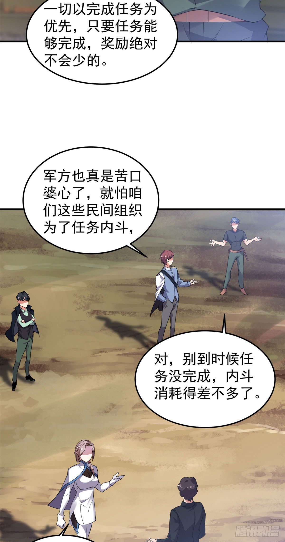 018 黑烬领主36