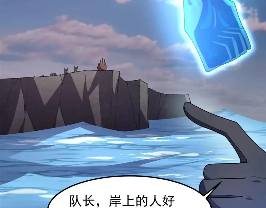 247 信仰成神10
