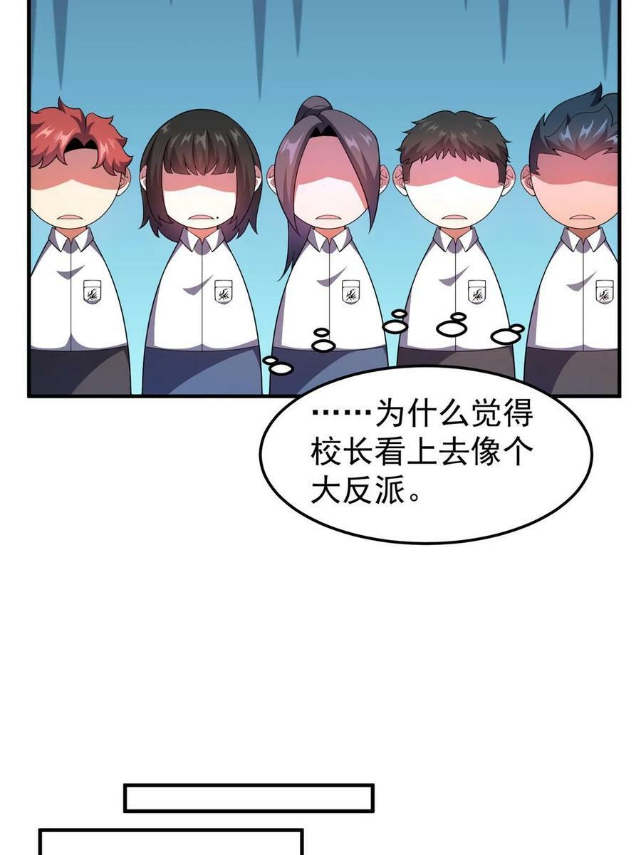 192 天阁首战！46