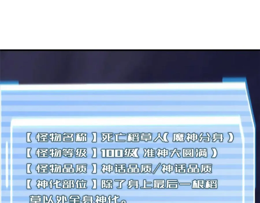 308 勾魂62