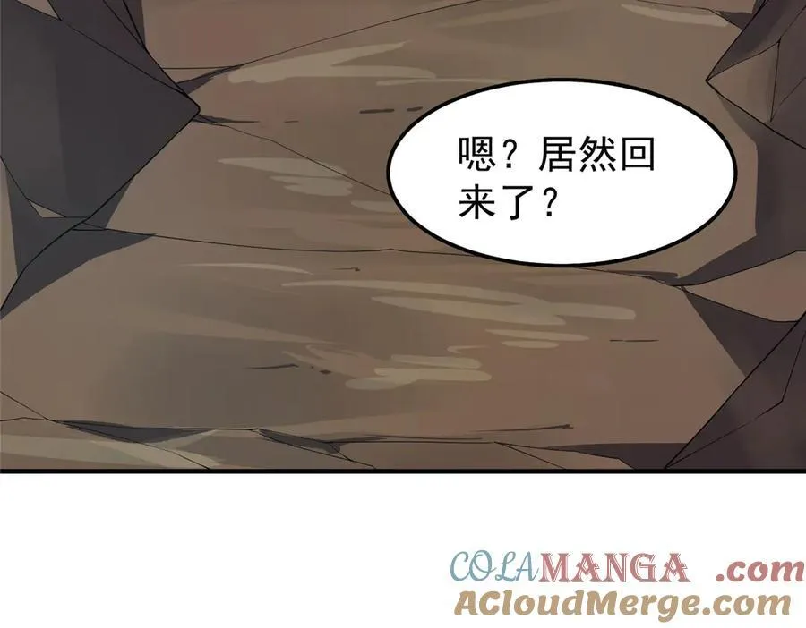288 报仇72