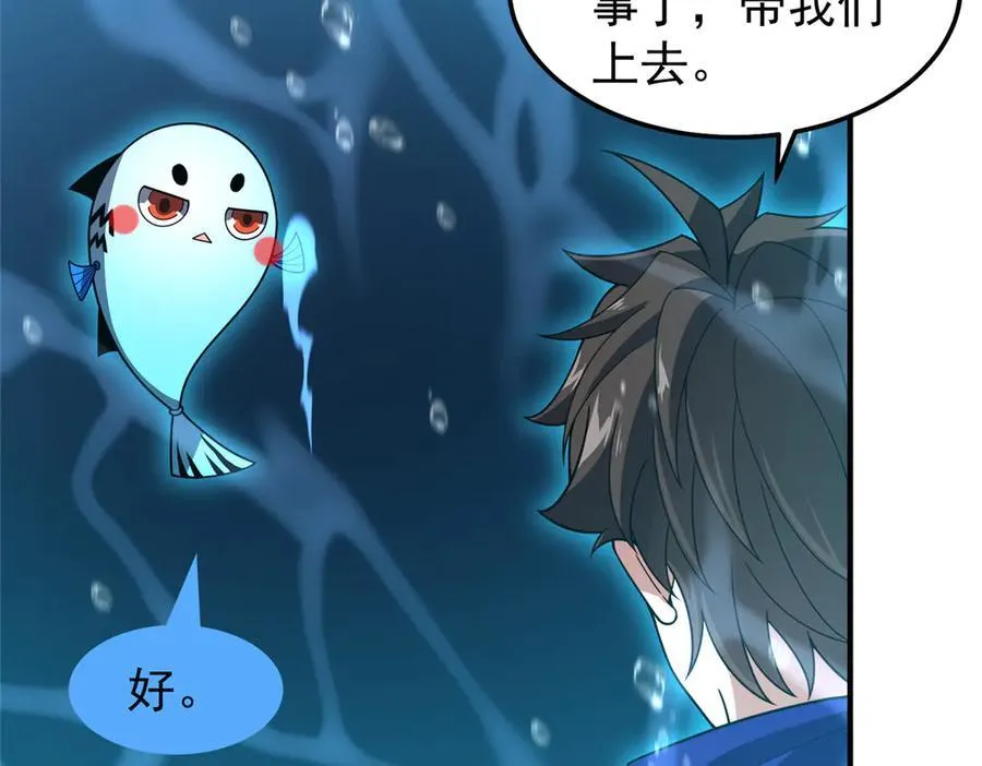 287 集体升级58
