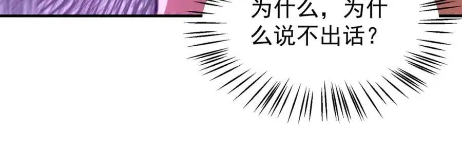 244 神秘断指103