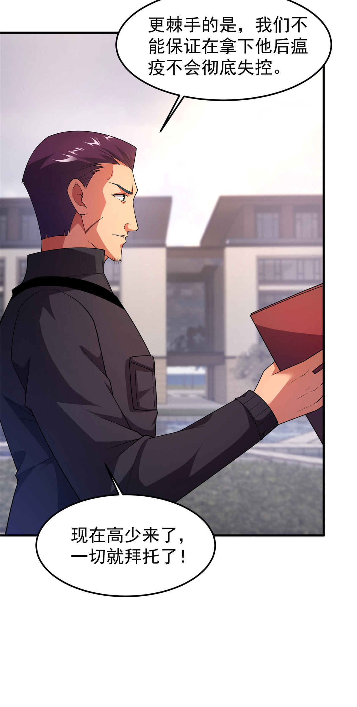 158 绿瘟母虫8