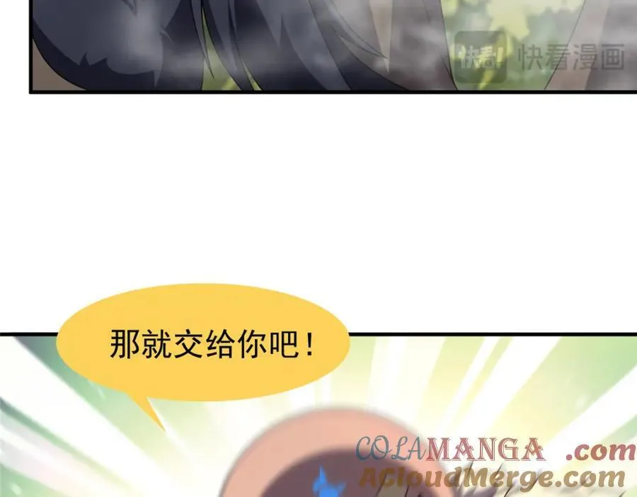 280 小黄喜当爹116