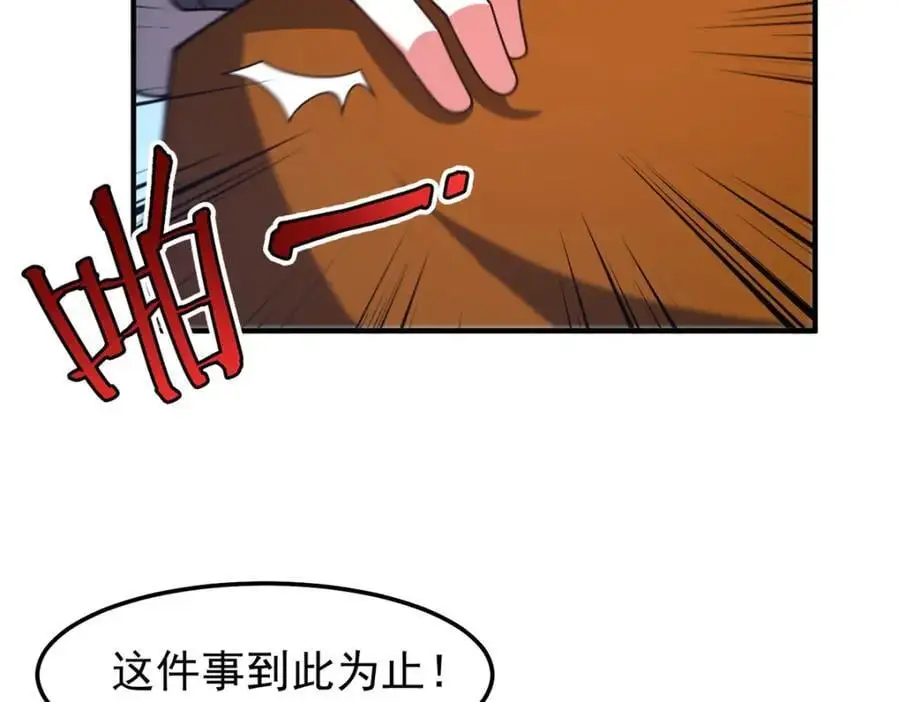 254 秘境将毁55