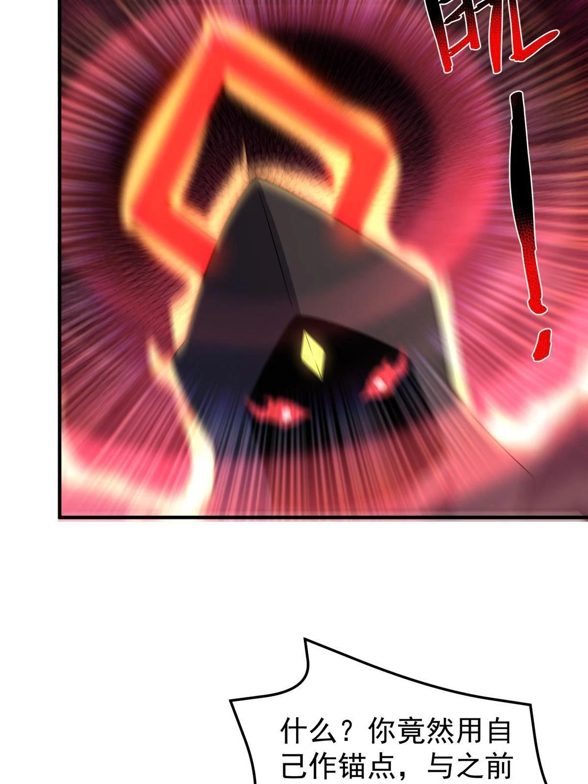 170 激战67
