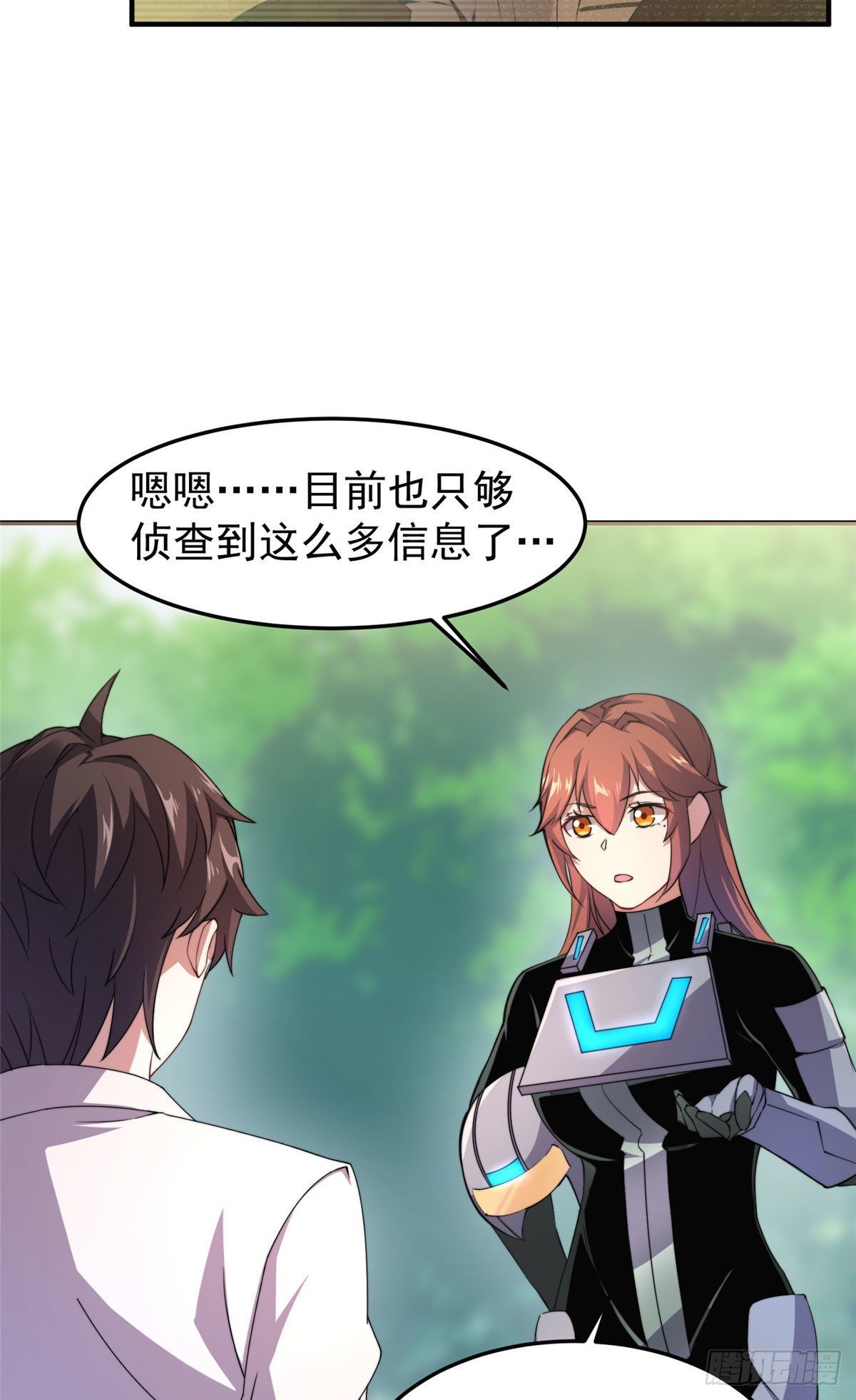 033 惹怒蛙群24