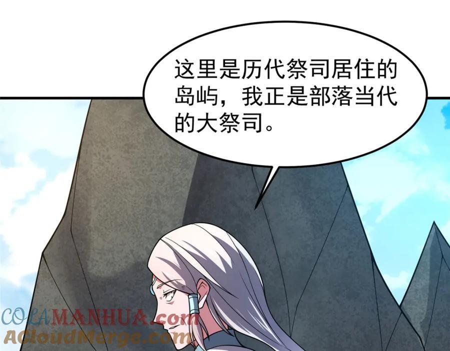 223 前往外龙群岛128