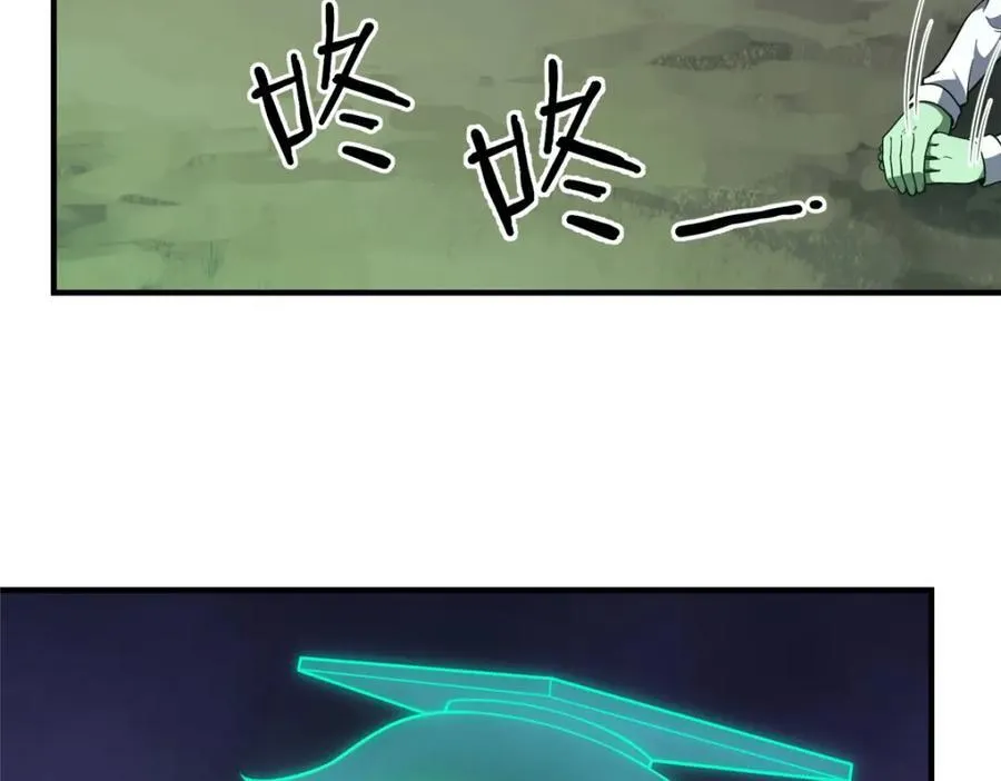 272 异界的老乡11