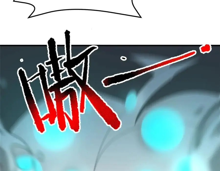 242 部落惨败78
