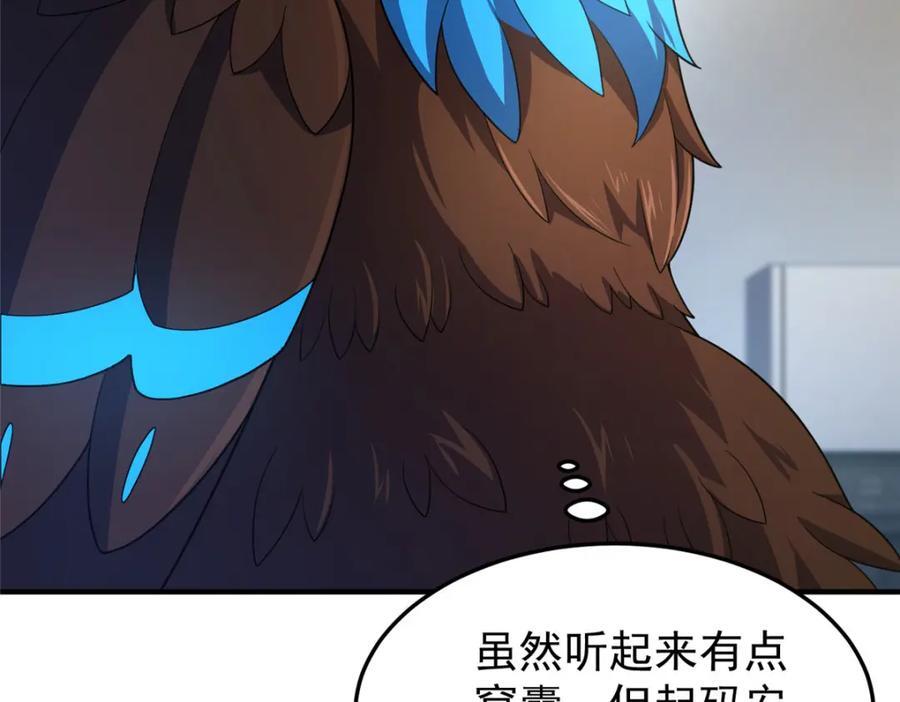 221 收编小麻雀99
